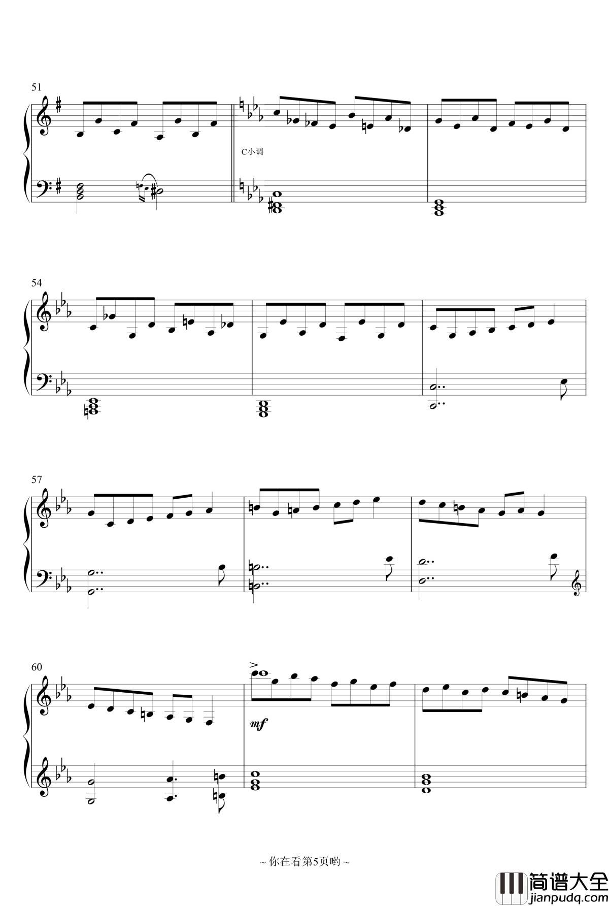 噩梦中的记忆钢琴谱_香风瞬影