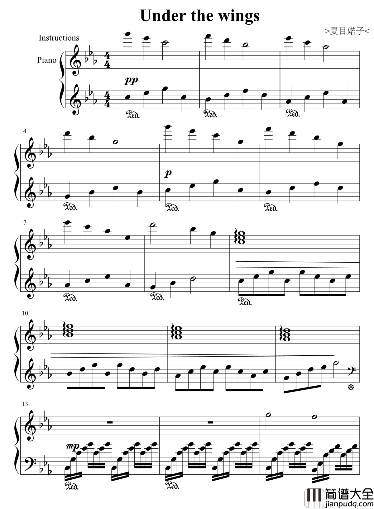 Under_the_wings钢琴谱_无限