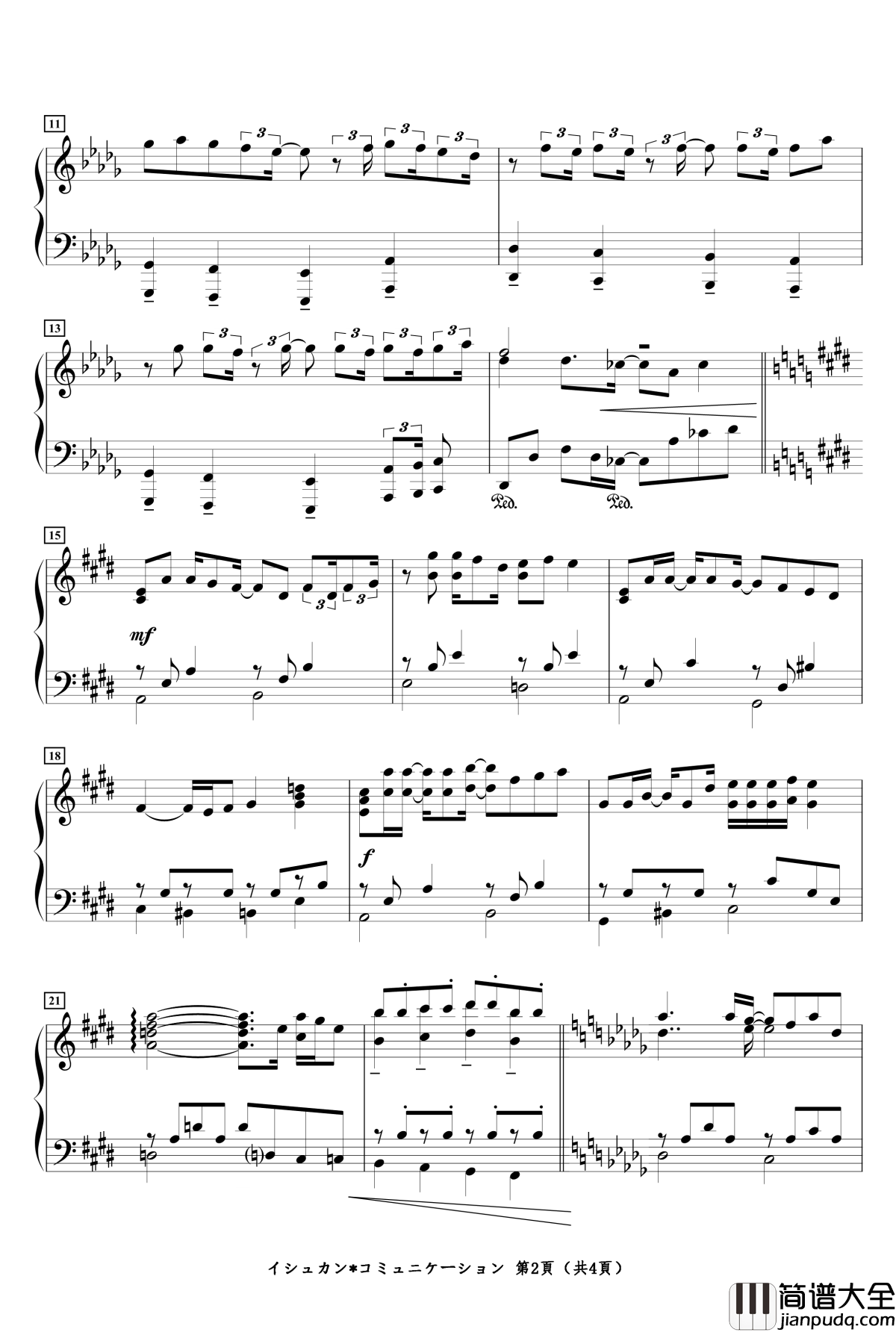 イシュカン*コミュニケーション钢琴谱_小林家的龙女仆_ED_小林家的龙女仆