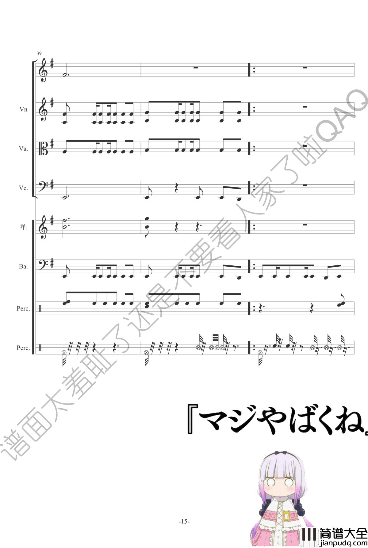 灌水水钢琴谱_冰Go