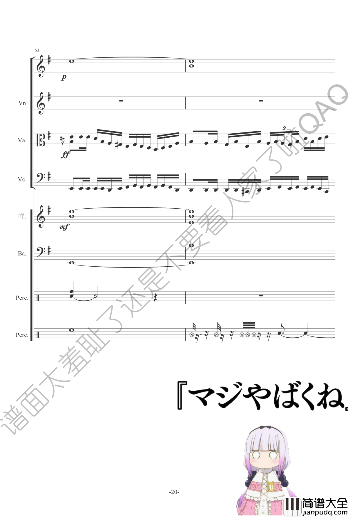 灌水水钢琴谱_冰Go