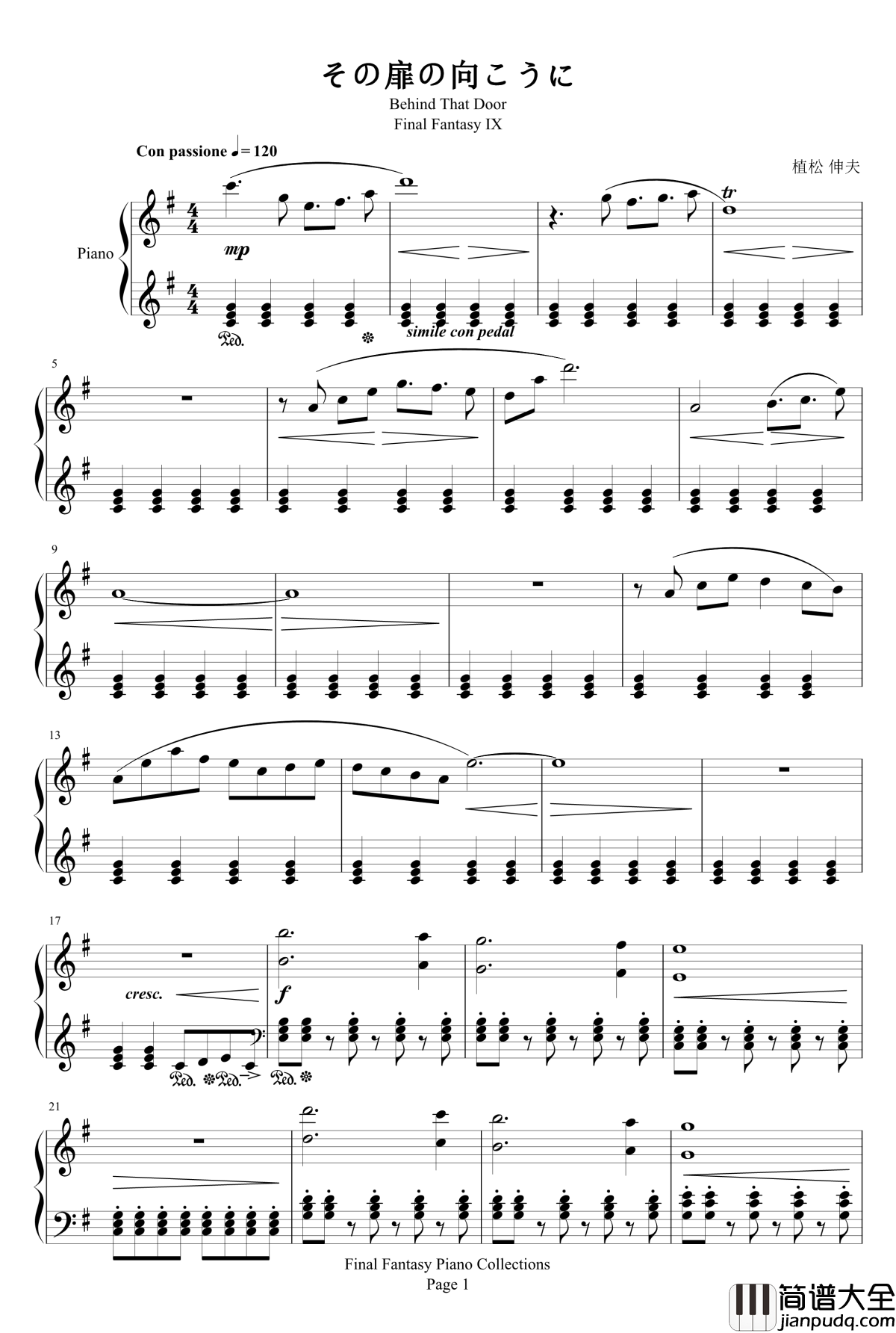 その扉の向こうに钢琴谱_最终幻想