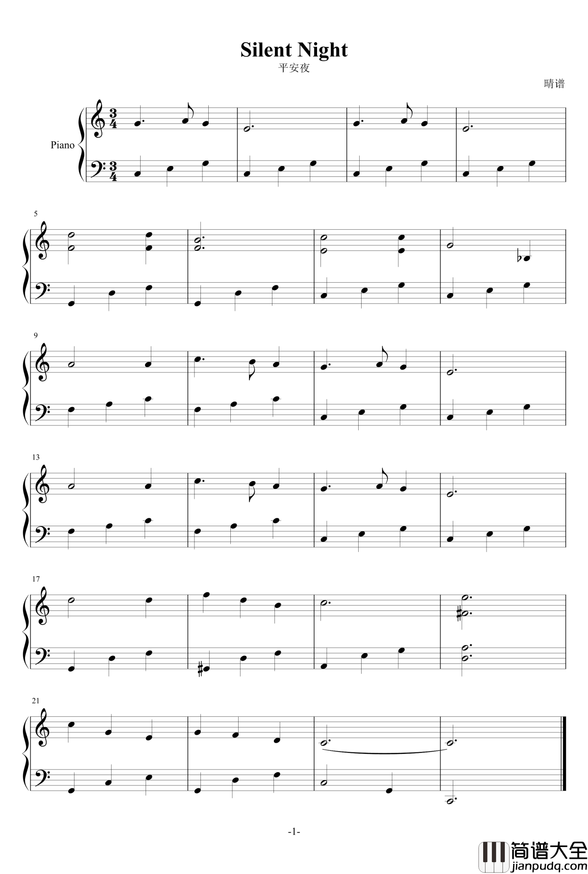 平安夜钢琴谱_日青_儿童歌曲