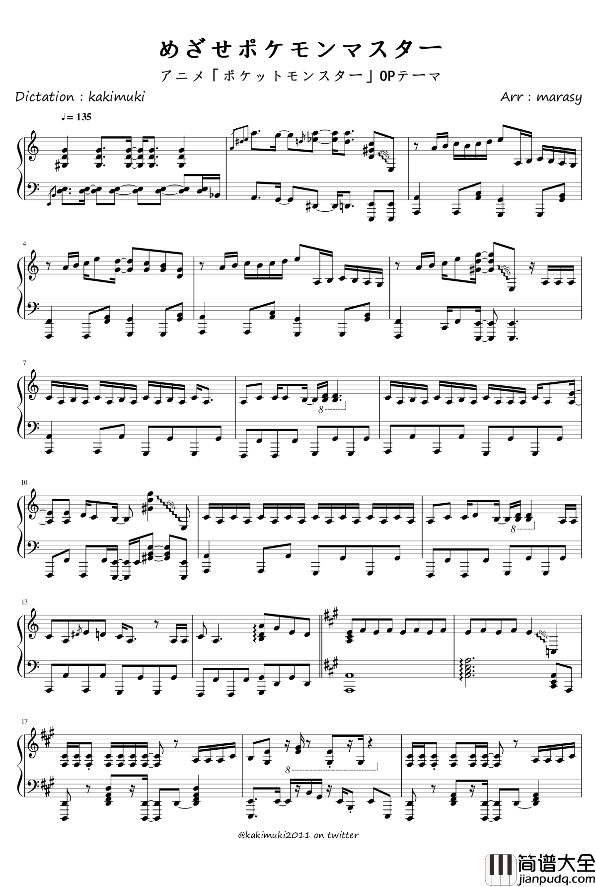 目标是神奇宝贝大师钢琴谱_触手猴