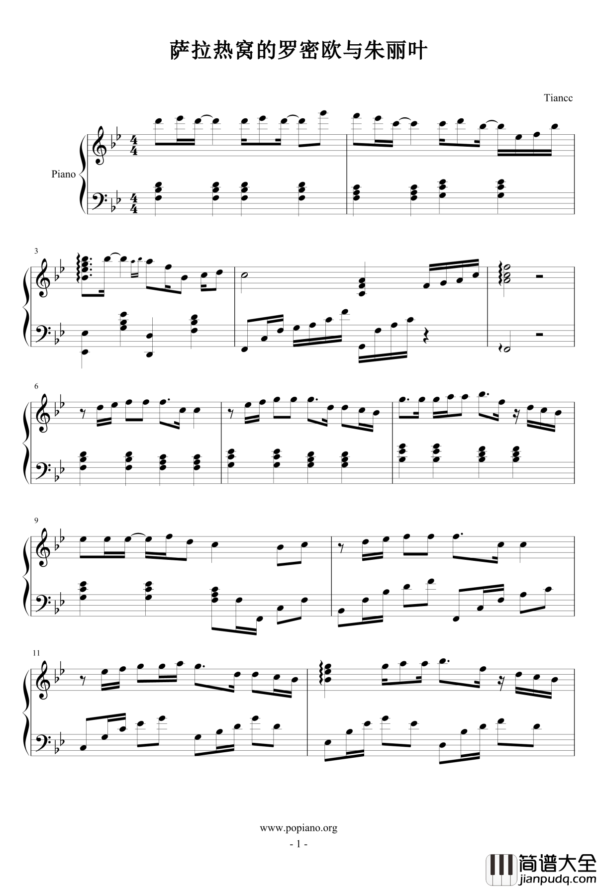 萨拉热窝的罗密欧与茱丽叶钢琴谱_郑秀文