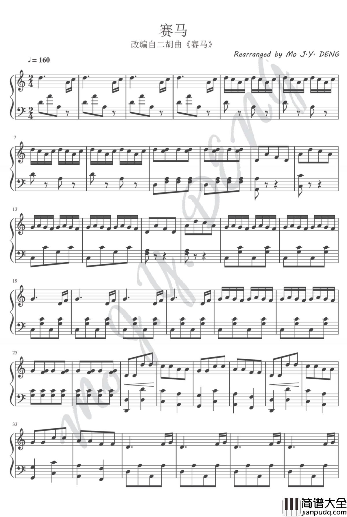 赛马钢琴谱_黄海怀
