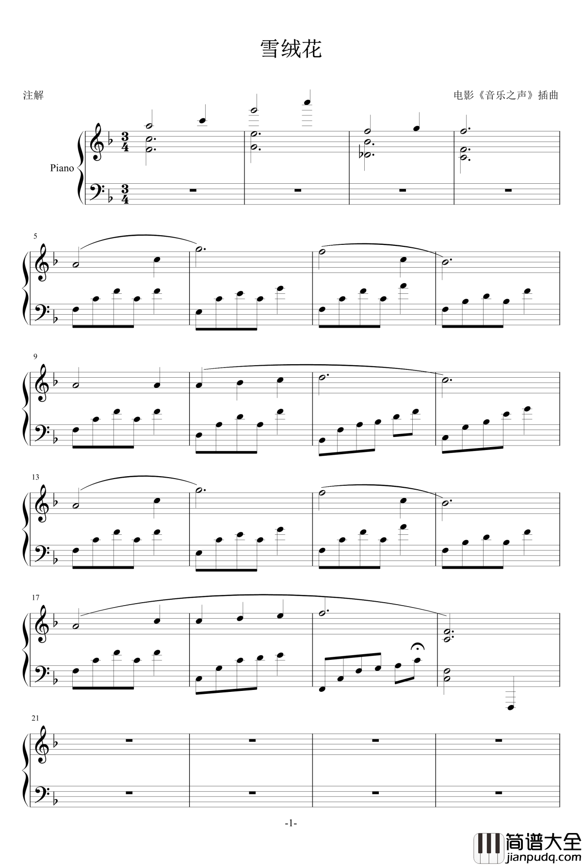 雪绒花钢琴谱_日青_世界名曲