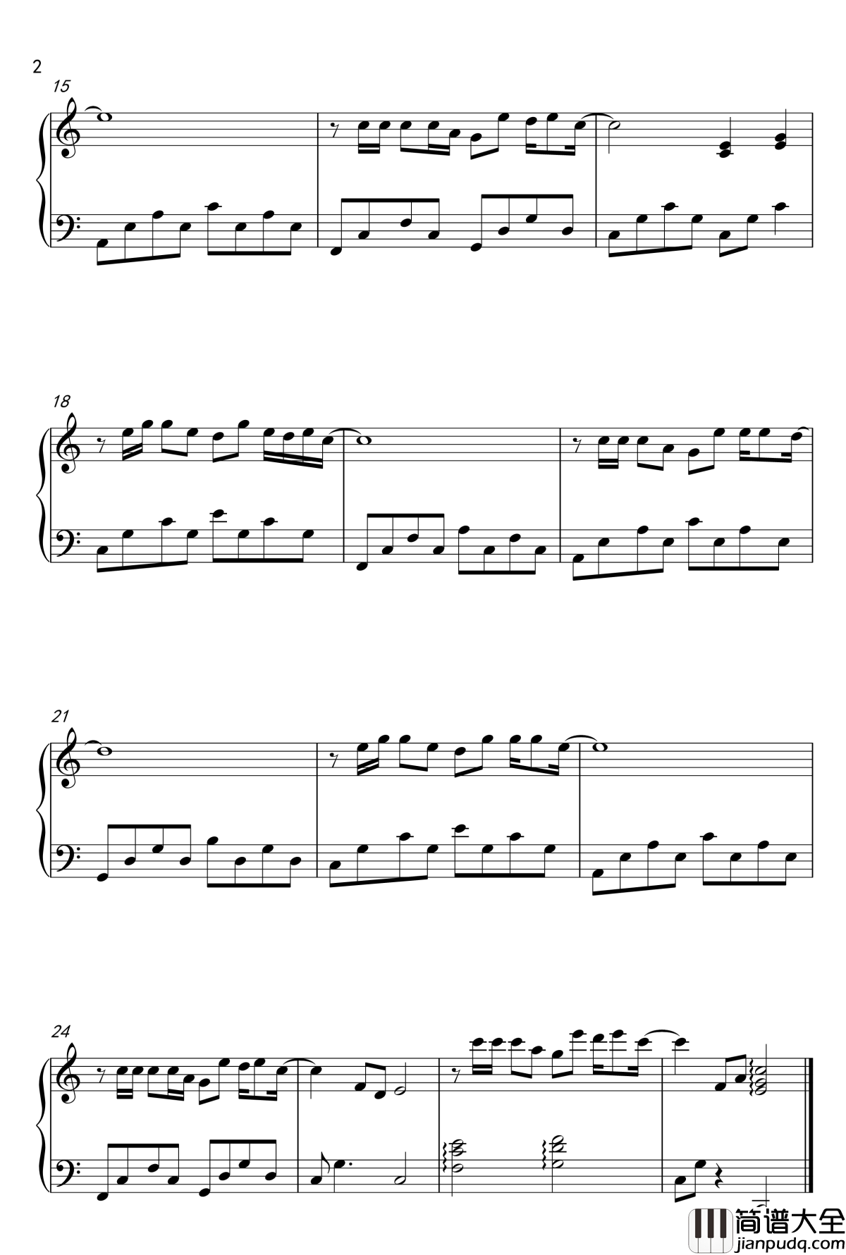 生活不止眼前的苟且钢琴谱_许巍