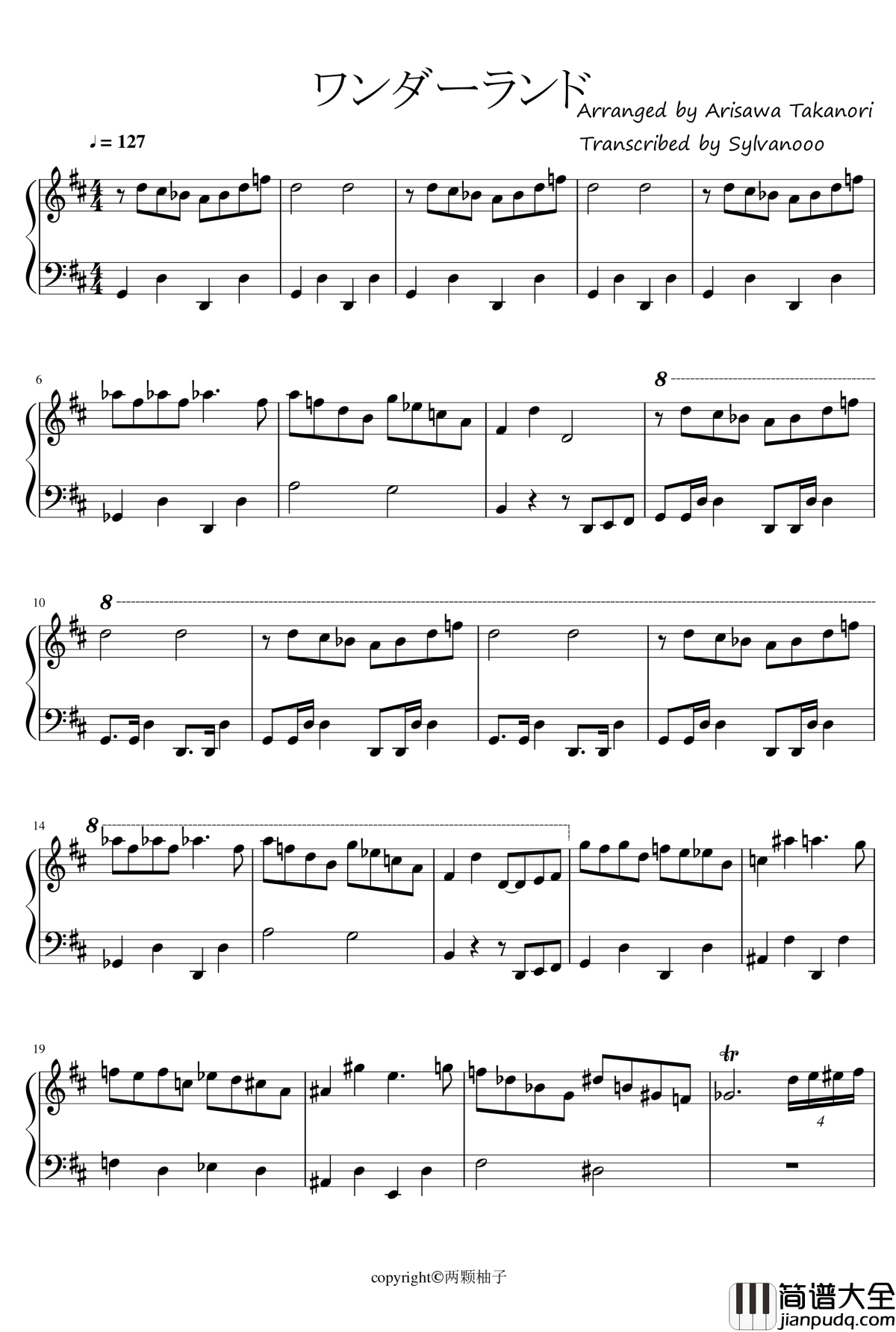 ワンダーランド钢琴谱_数码宝贝