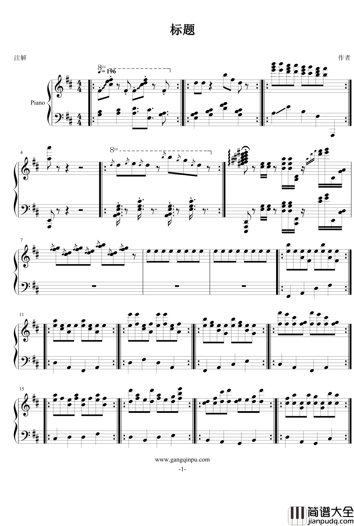 托卡塔钢琴谱_FIRSTONE