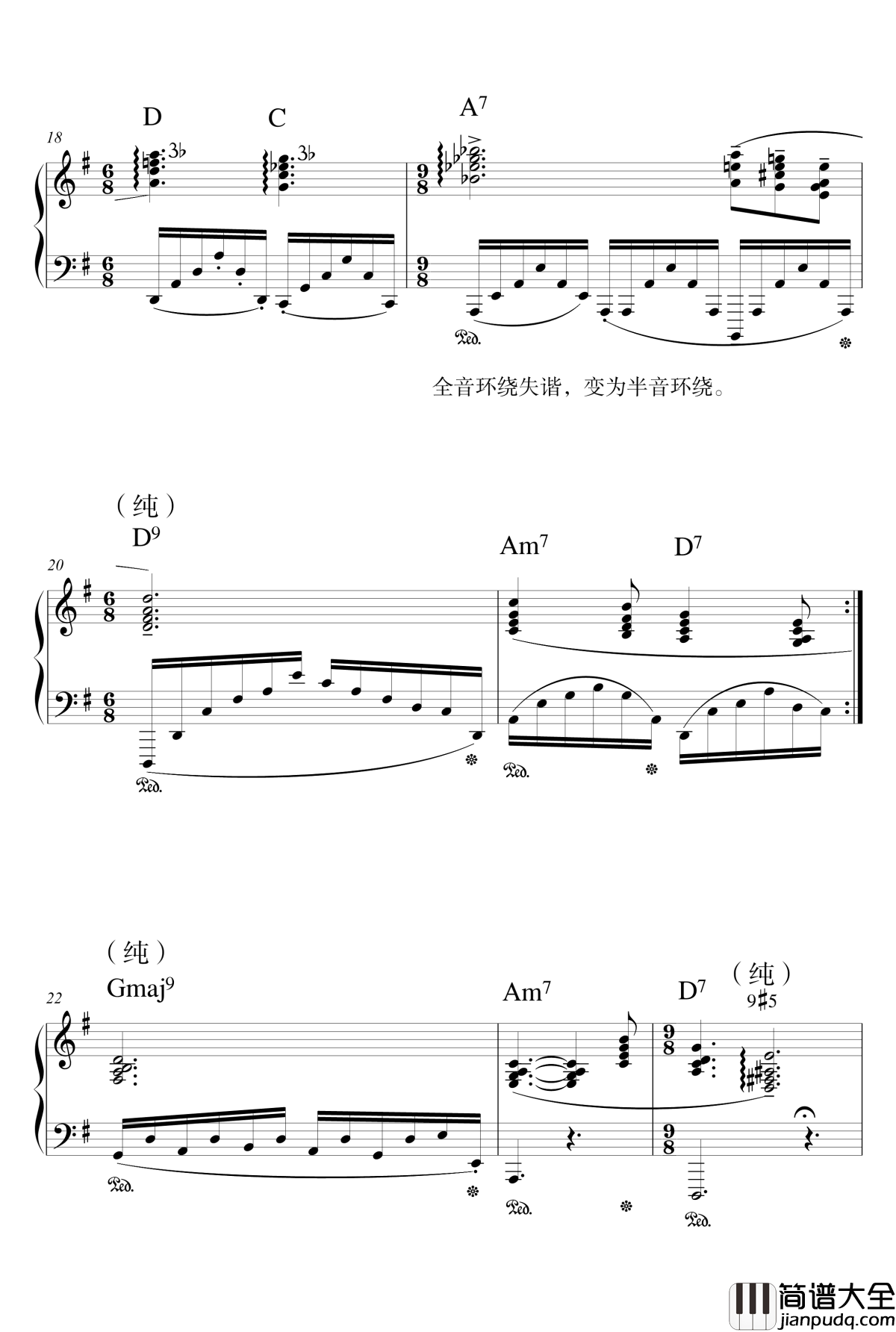 回忆与向往钢琴谱_阐释集_4_流行追梦人