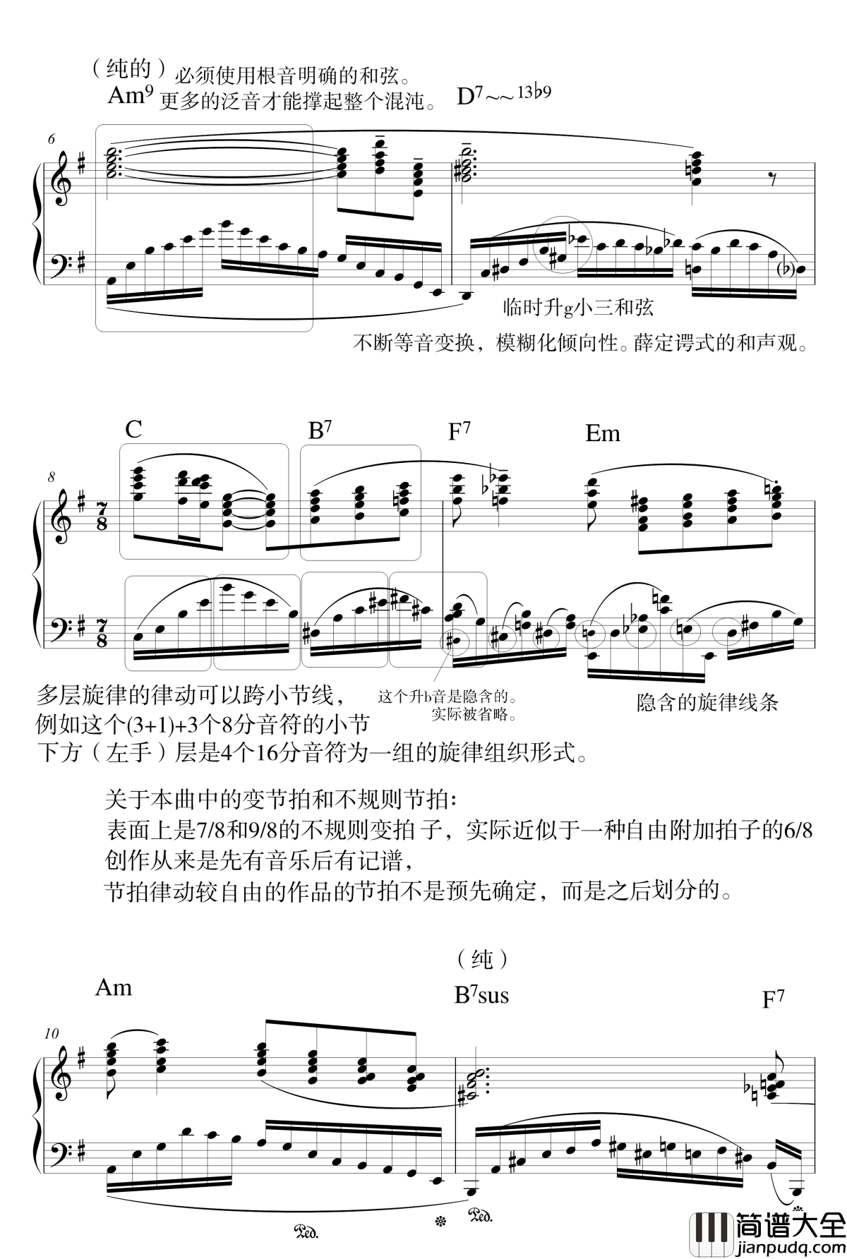 回忆与向往钢琴谱_阐释集_4_流行追梦人