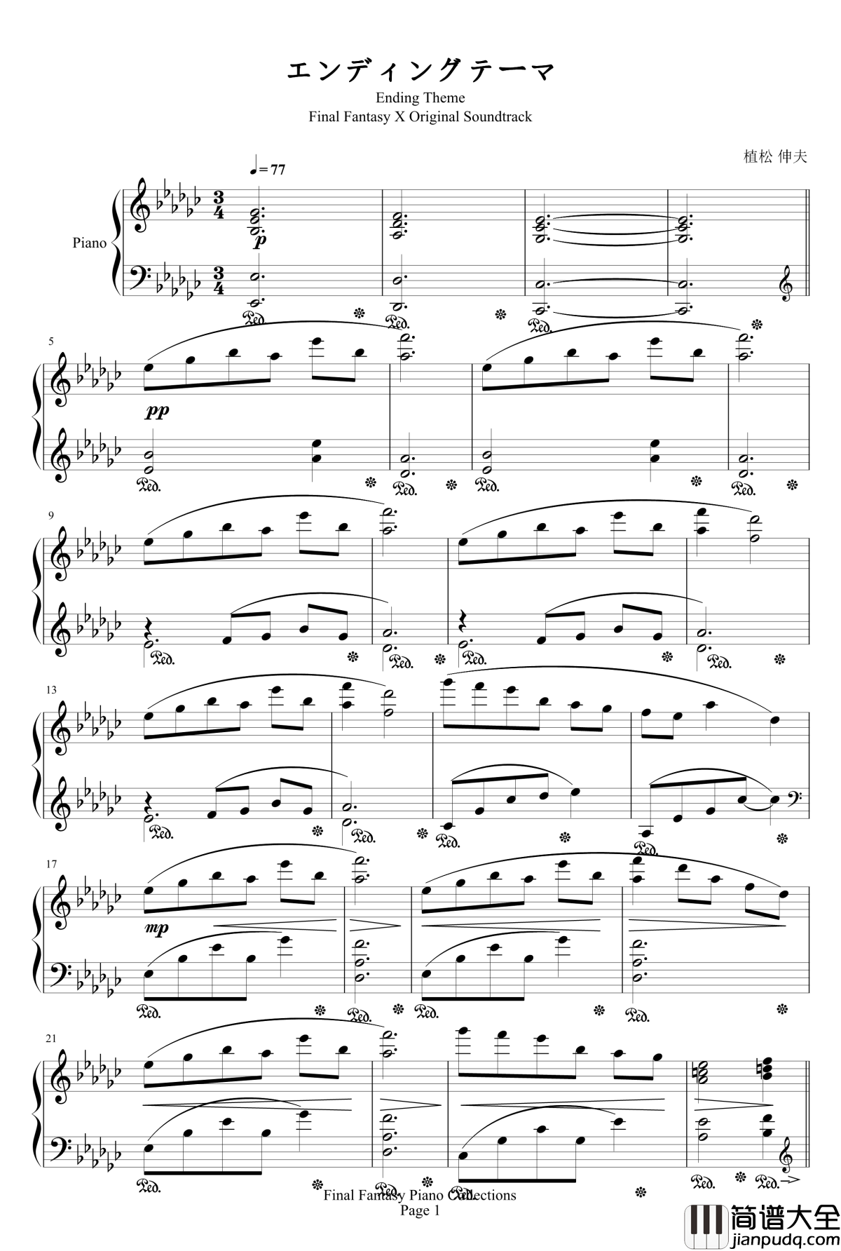 Ending_Theme钢琴谱_Final_Fantasy_X_最终幻想