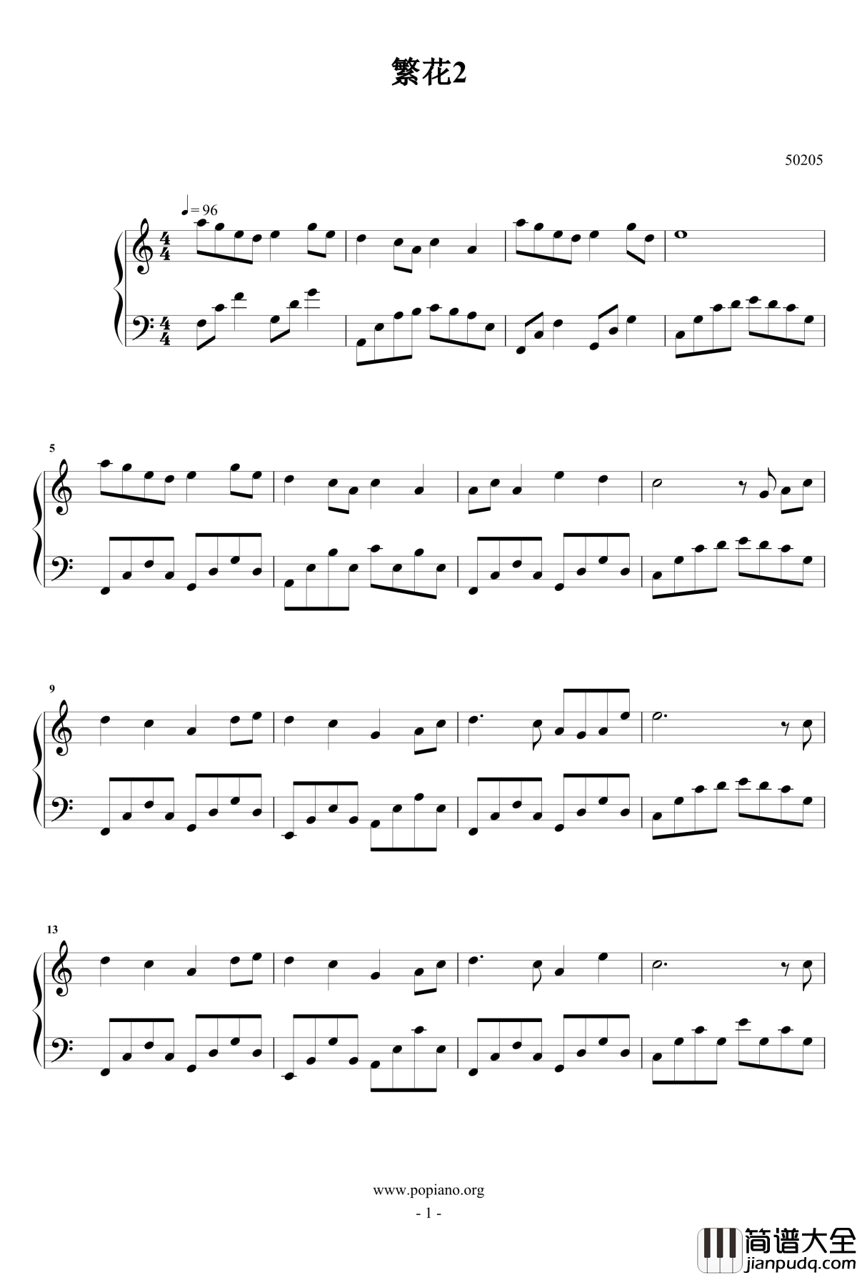 繁花_钢琴谱独奏版_董贞