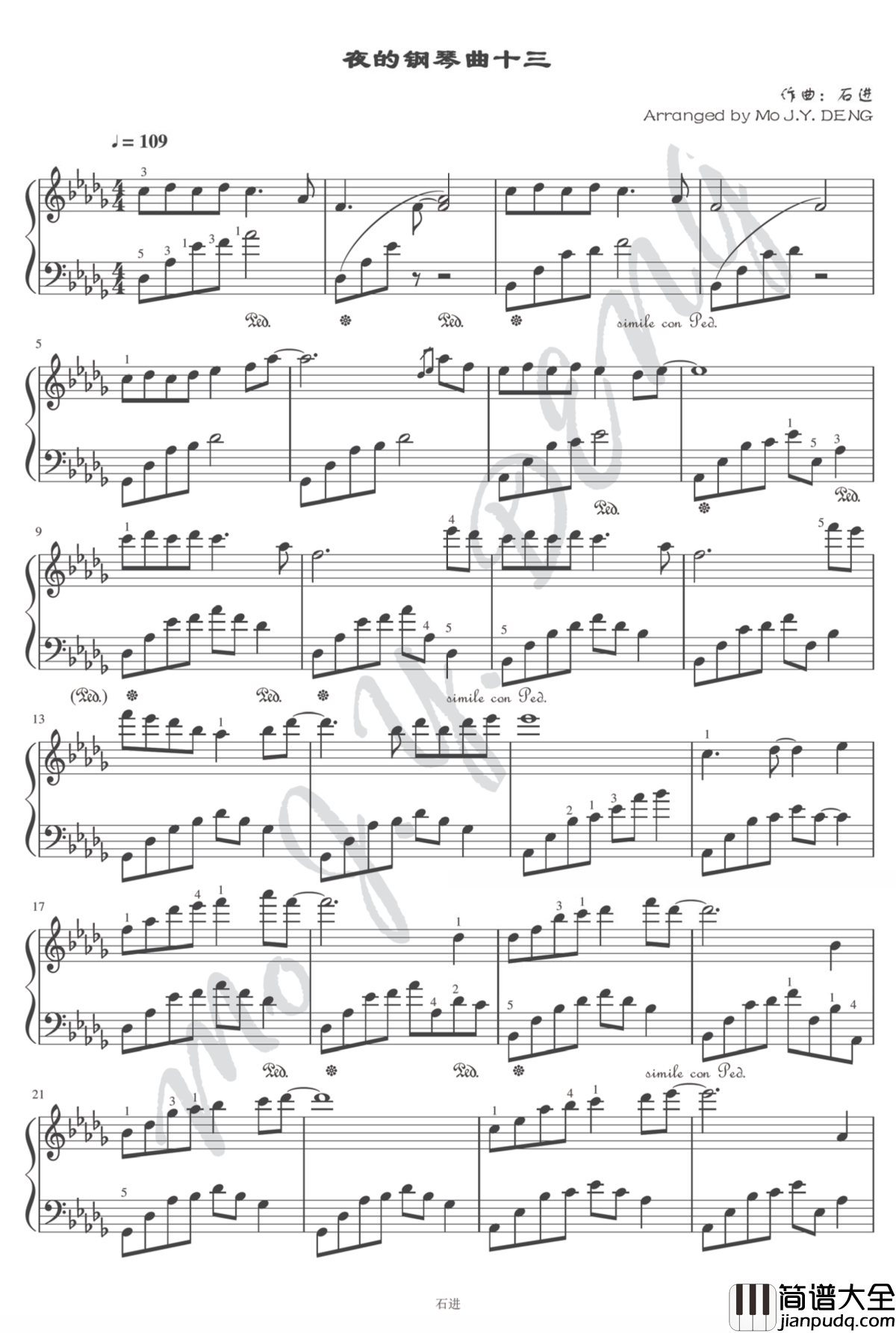 夜的钢琴曲十三_钢琴谱_带指法和踏板参考_石进