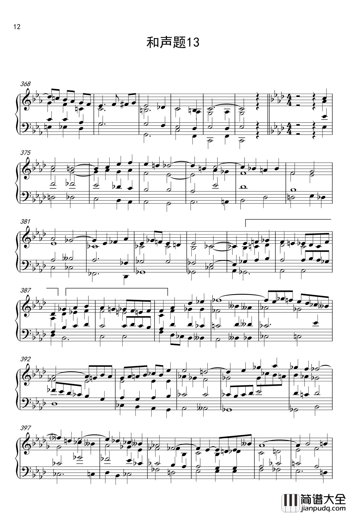 试播硕冰高难度习题题解钢琴谱_影视