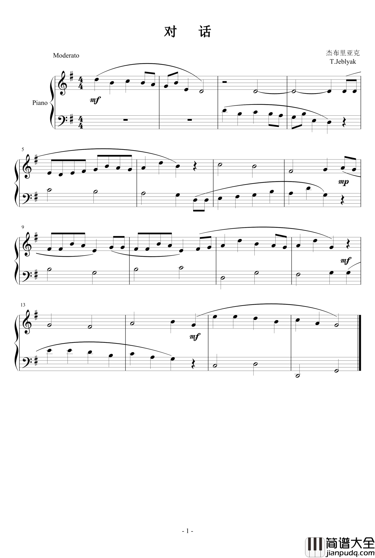 对话钢琴谱_杰布里亚克