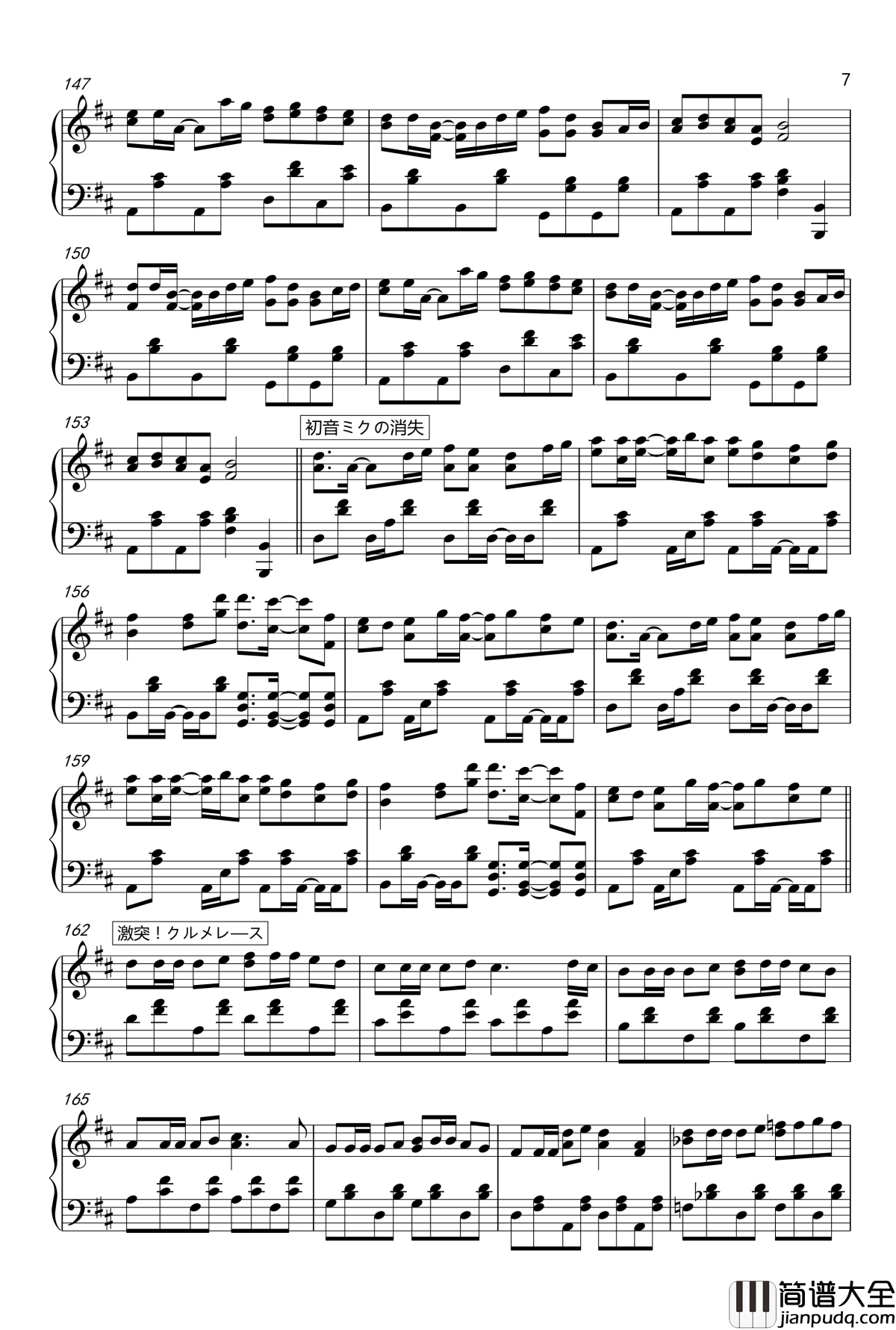 madlay组曲钢琴谱_niconico