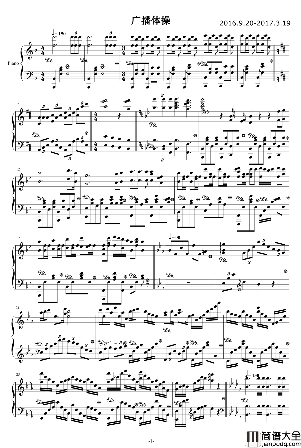 广播体操幻想曲钢琴谱_红木鸡