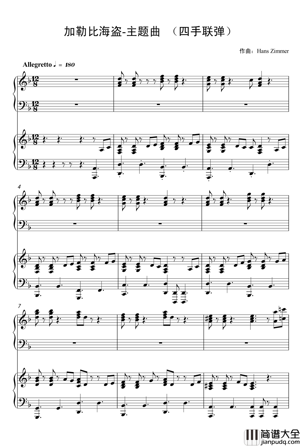 加勒比海盗_四手联弹钢琴谱_Hans_Zimmer
