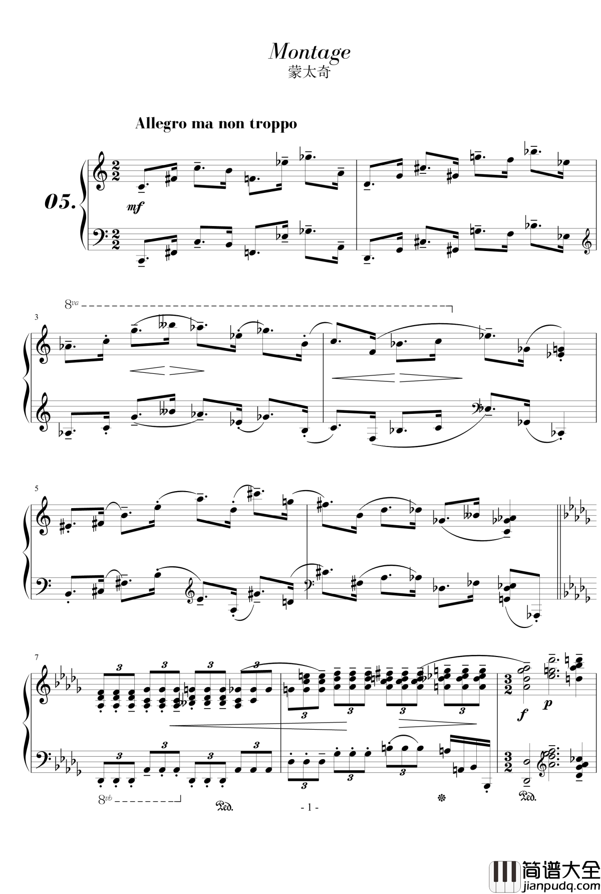 _蒙太奇阐释集_钢琴谱_5_流行追梦人
