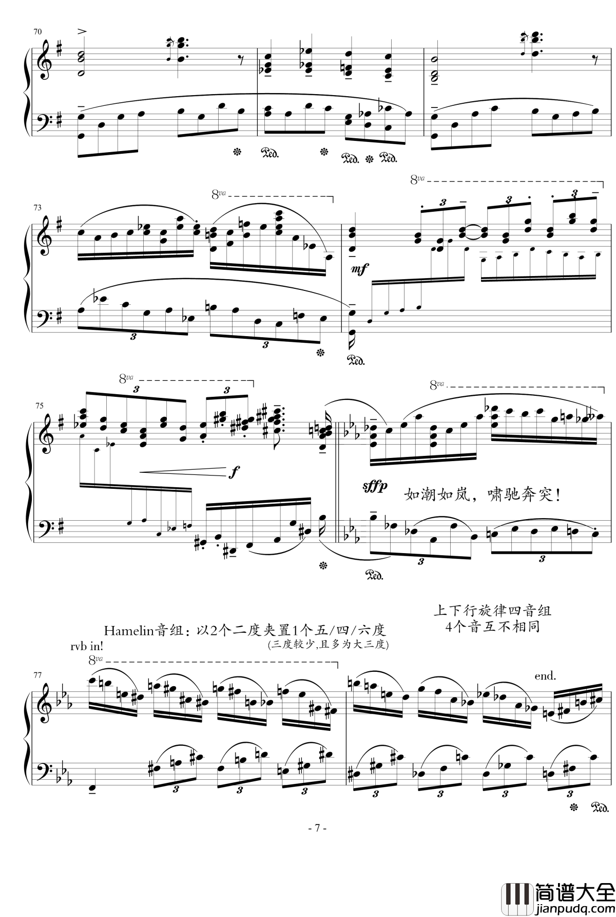 _蒙太奇阐释集_钢琴谱_5_流行追梦人