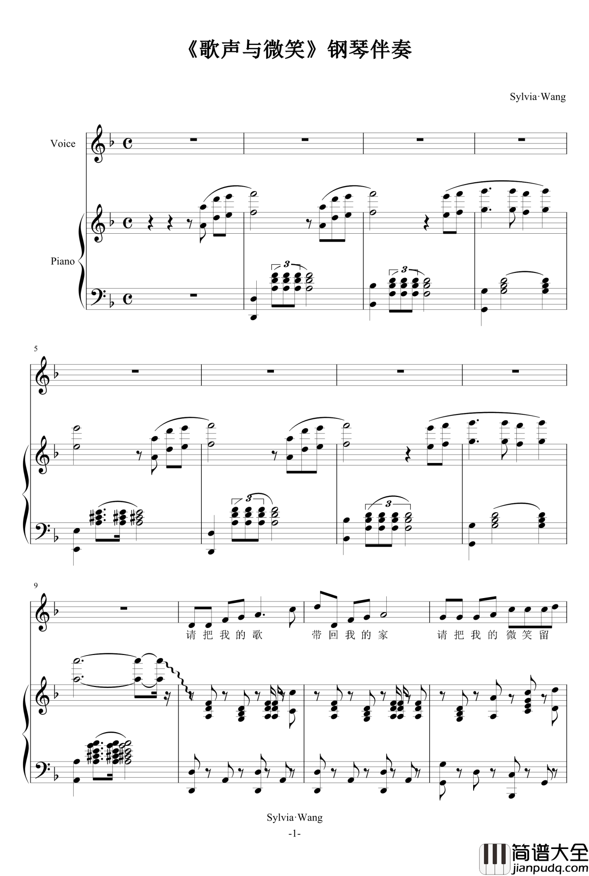 歌声与微笑合唱伴奏钢琴谱_儿童歌曲