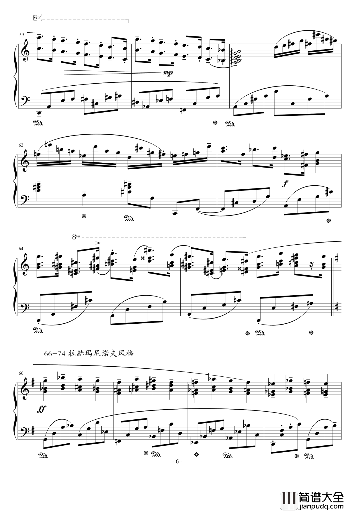 _蒙太奇阐释集_钢琴谱_5_流行追梦人