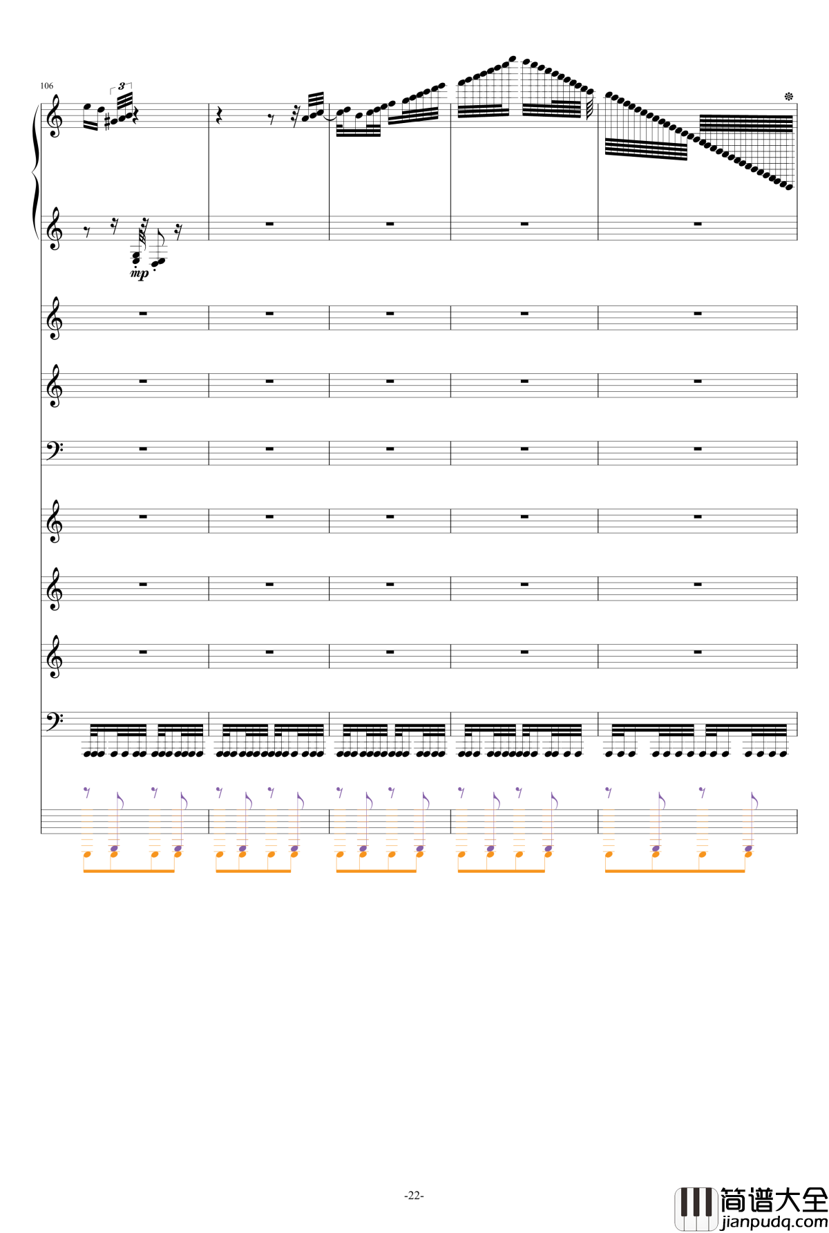 巴兰榭狂想曲钢琴谱_卓越之剑_总谱