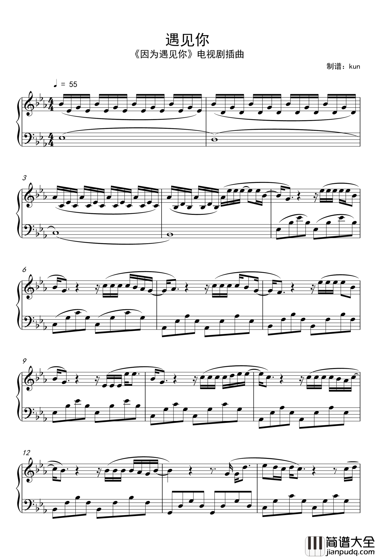 遇见你钢琴谱_因为遇见你插曲