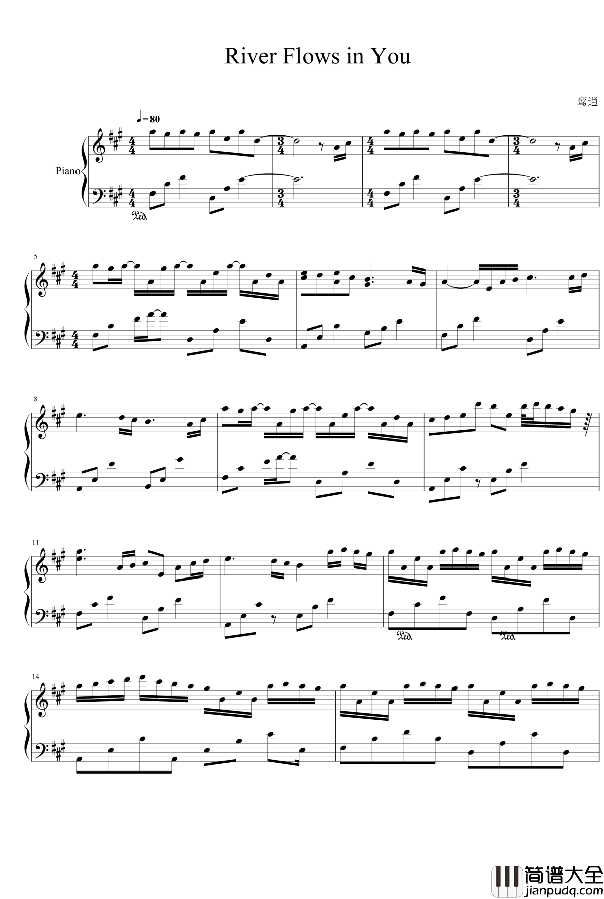 river_flows_in_you_(soulful版）_Yiruma_钢琴谱