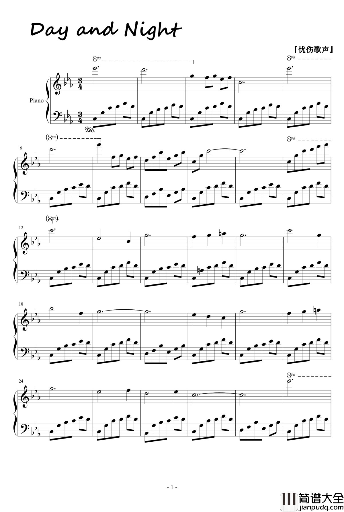 尸鬼钢琴谱_尸鬼