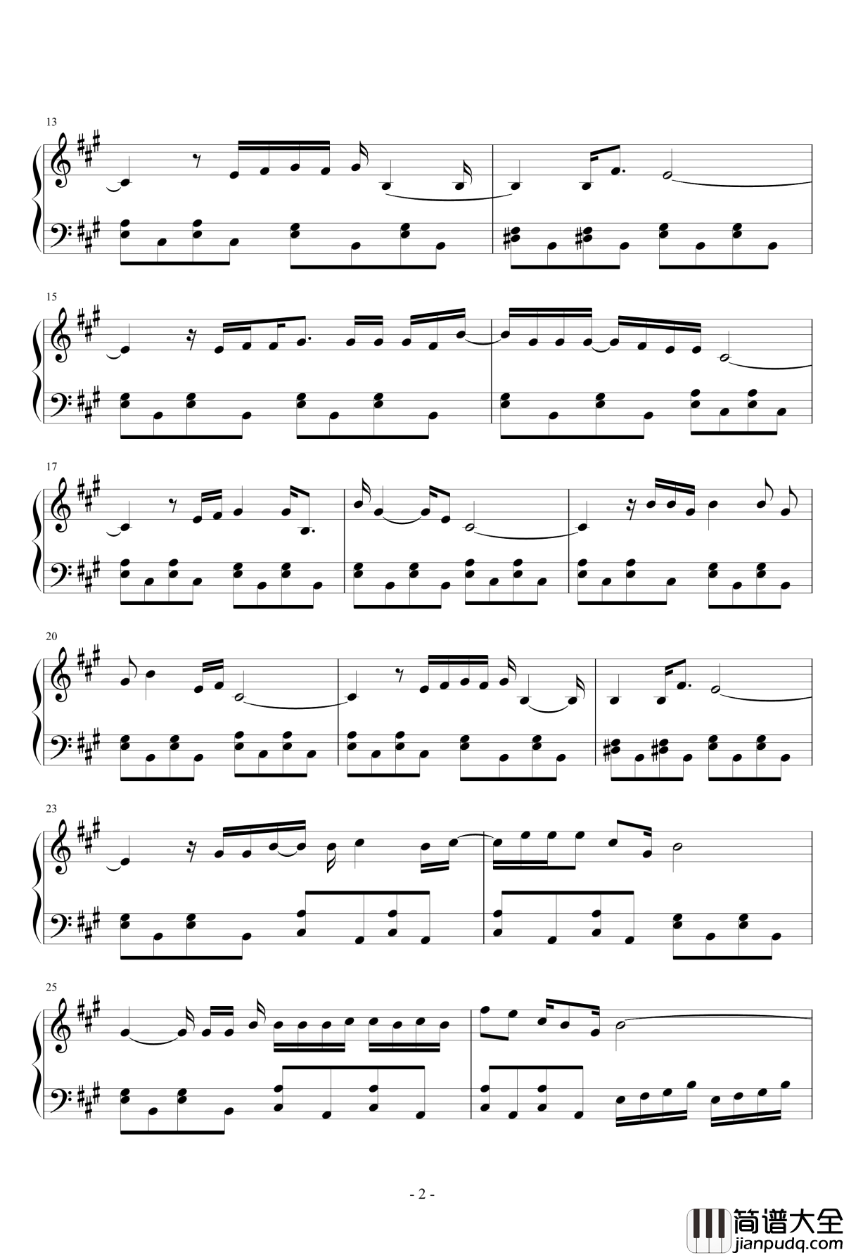 春风十里钢琴谱_鹿先森乐队