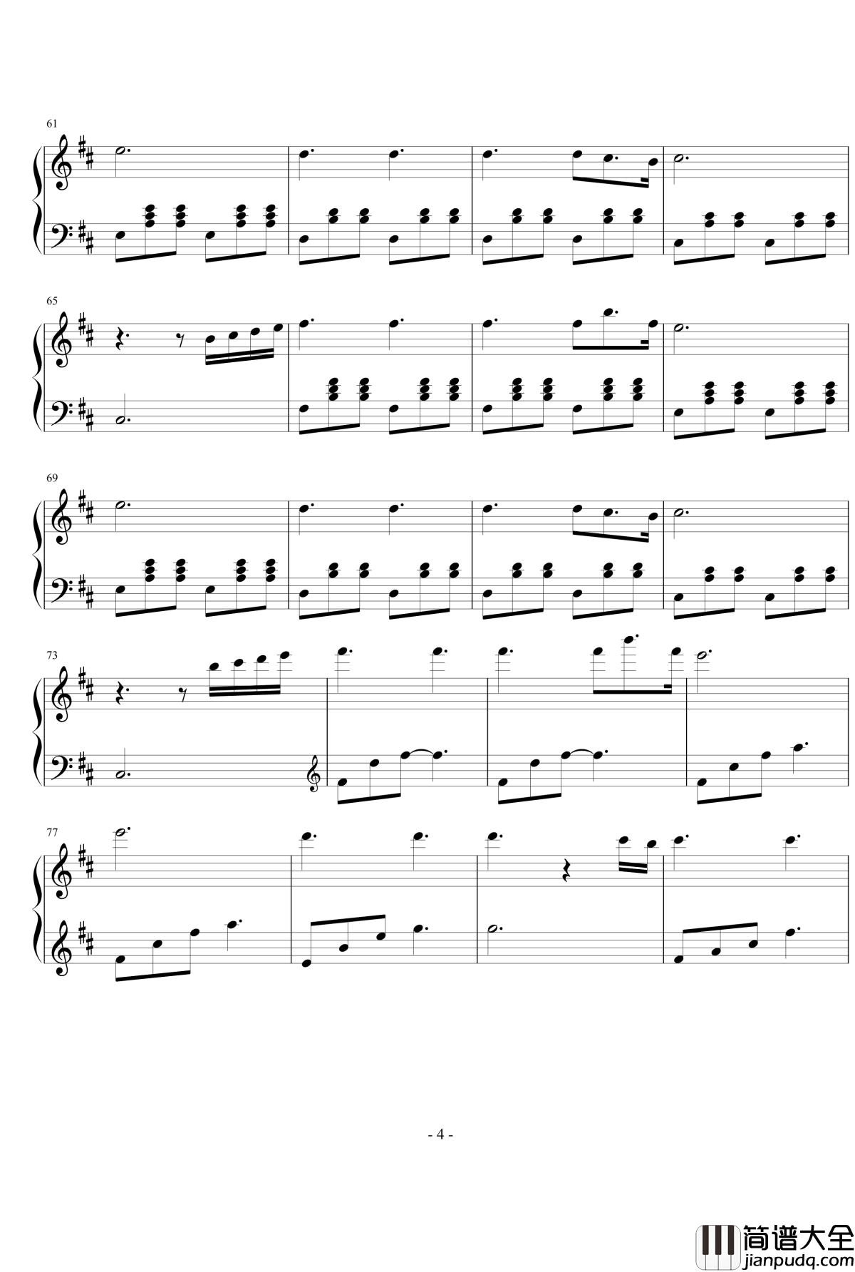 春天樱花和你钢琴谱_EpitoneProject