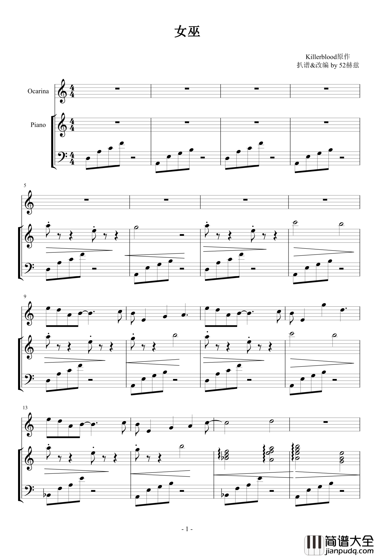 女巫钢琴伴奏版_Killerblood_钢琴谱