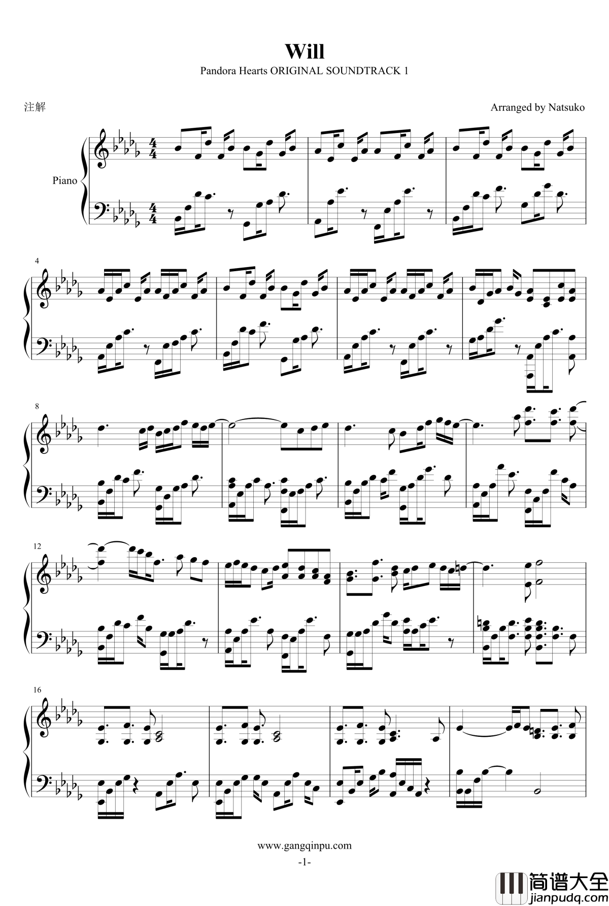 潘多拉之心钢琴谱_OST_Will_梶浦由记