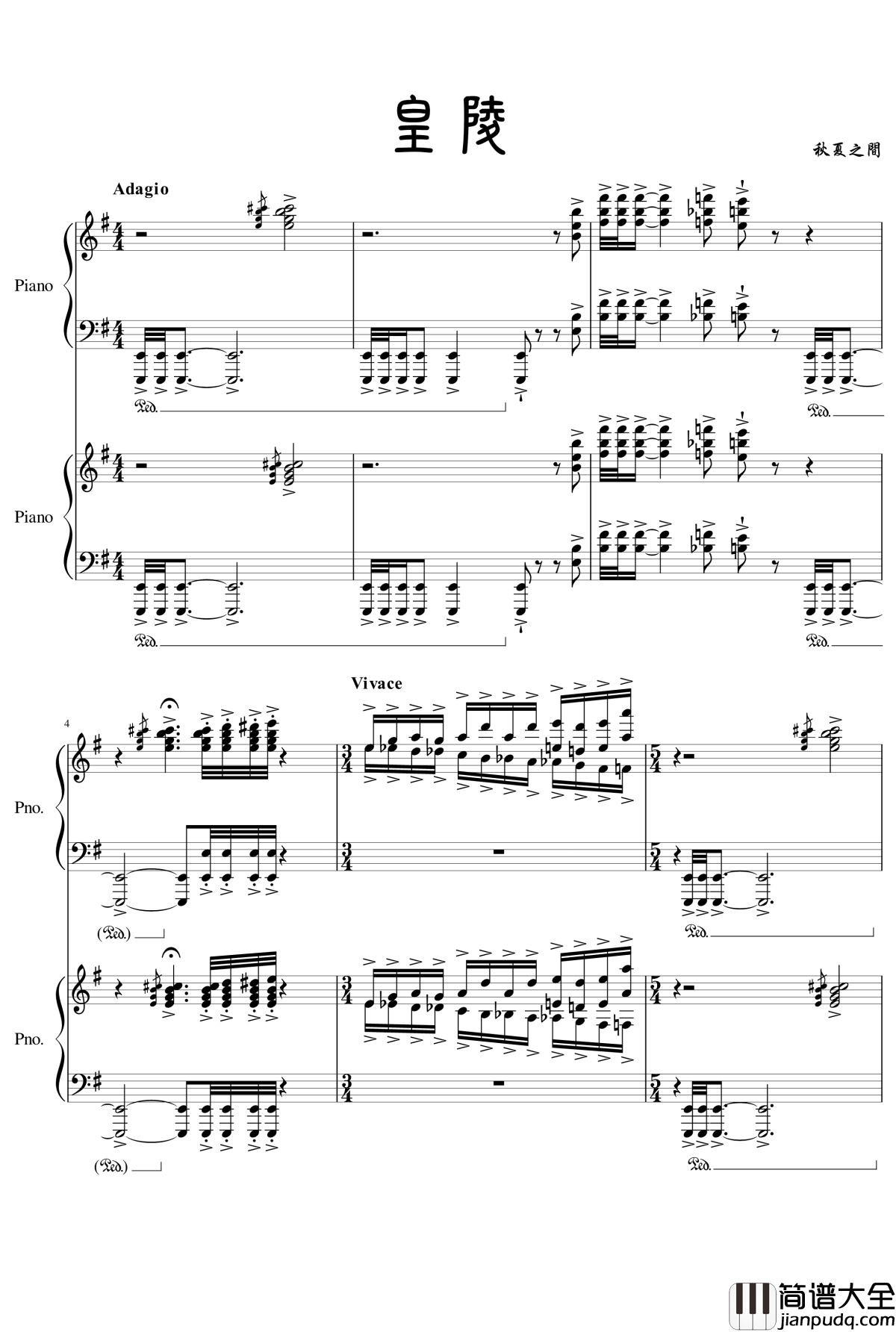 皇陵钢琴谱_yewwc