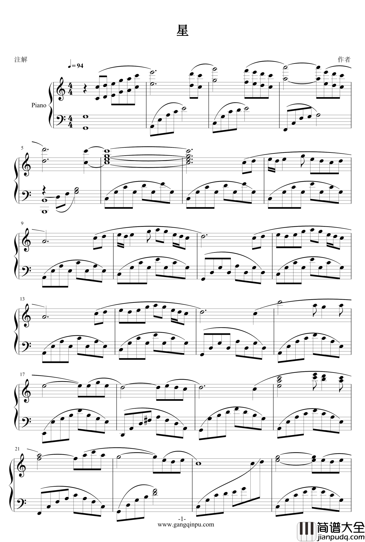 星钢琴谱_谷村新斯