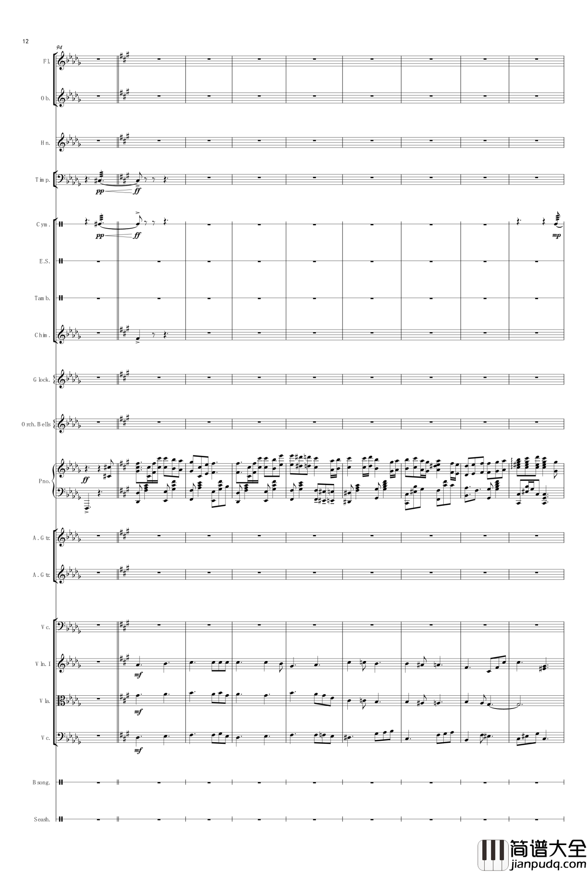 Atlantis_Love钢琴谱_V.K