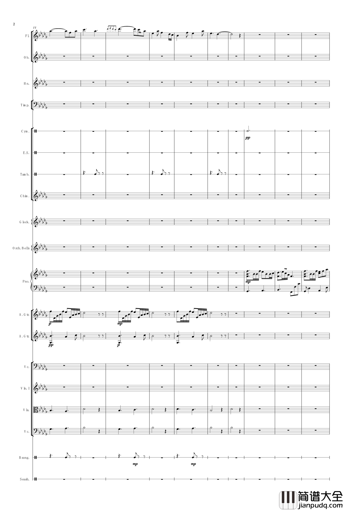 Atlantis_Love钢琴谱_V.K