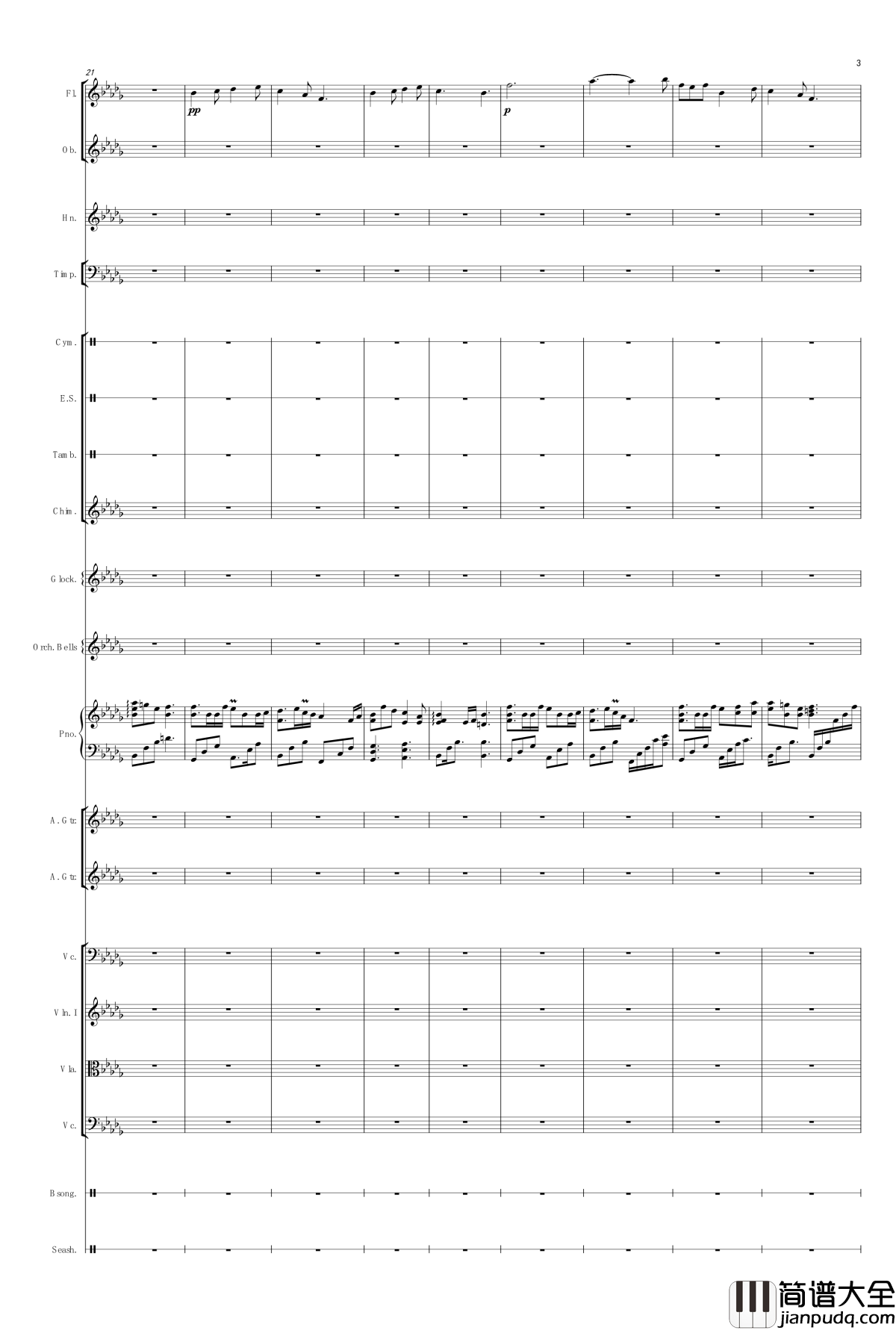 Atlantis_Love钢琴谱_V.K