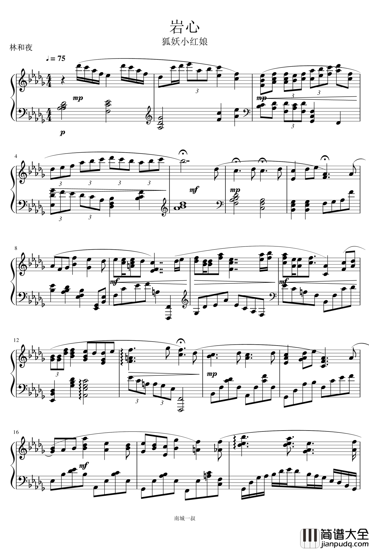 岩心钢琴谱_狐妖小红娘阿宽篇_狐妖小红娘