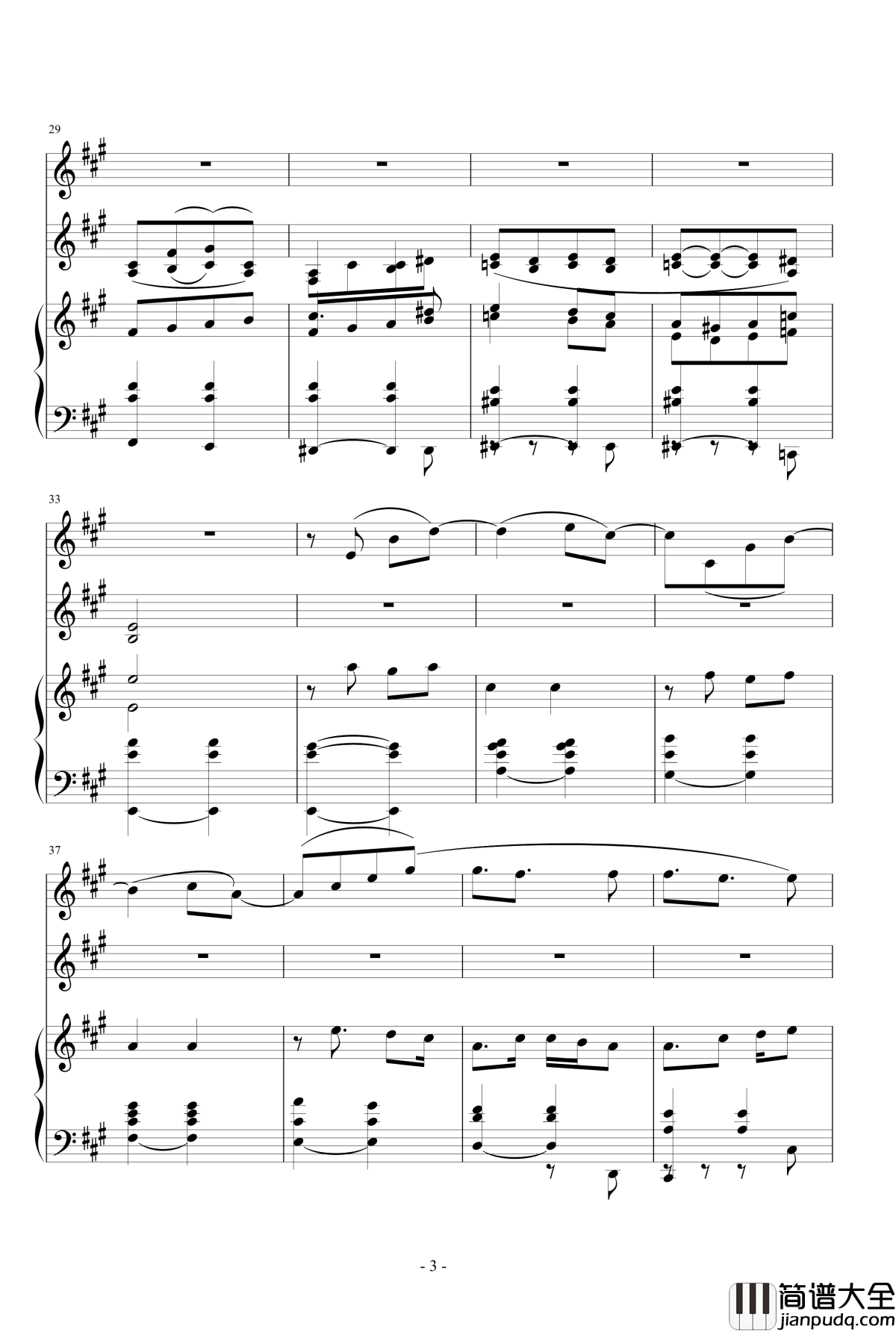 月亮的安慰钢琴谱_姐姐的吉他