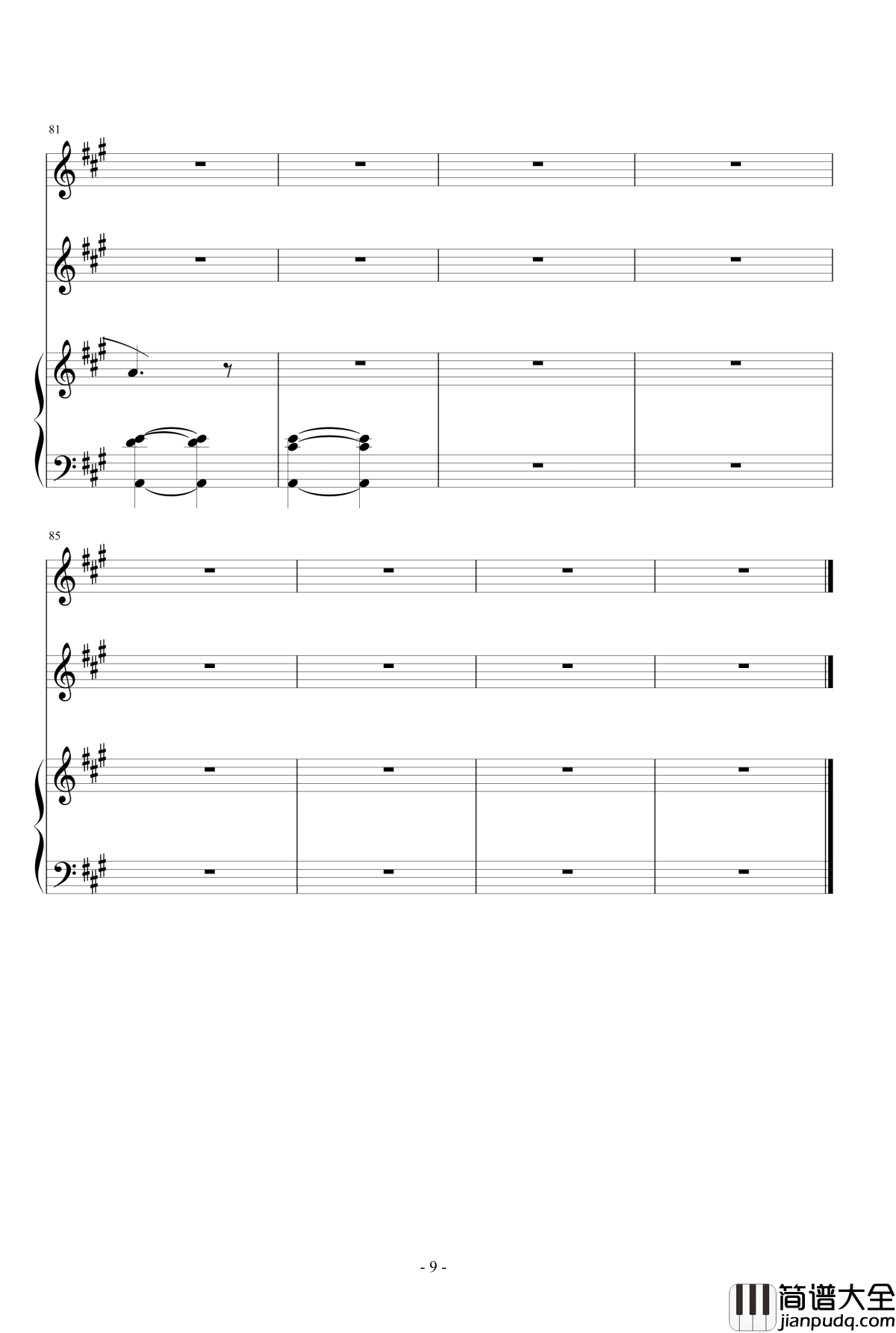 月亮的安慰钢琴谱_姐姐的吉他