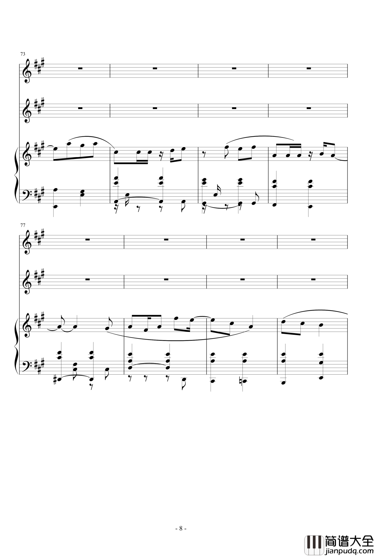 月亮的安慰钢琴谱_姐姐的吉他