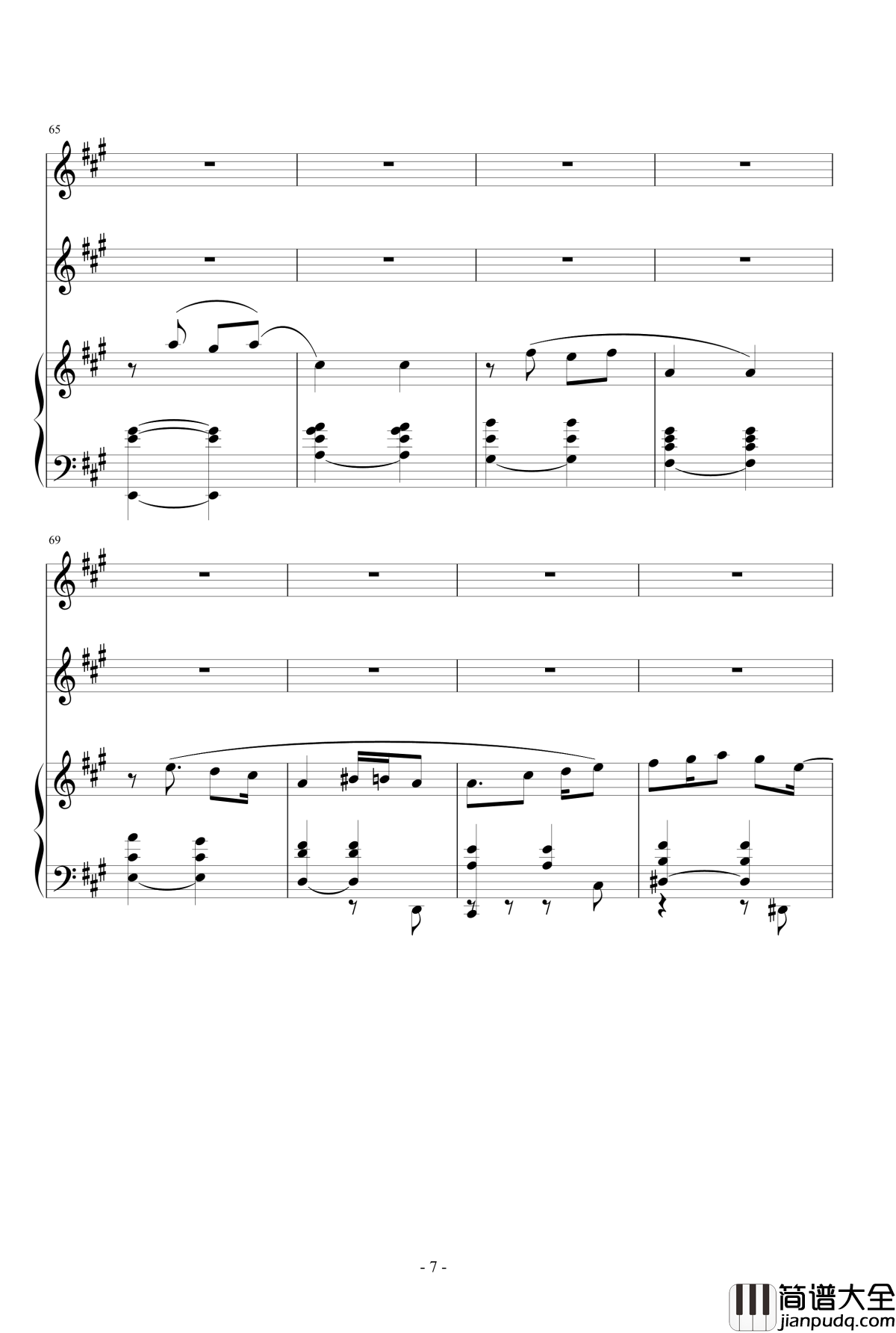 月亮的安慰钢琴谱_姐姐的吉他