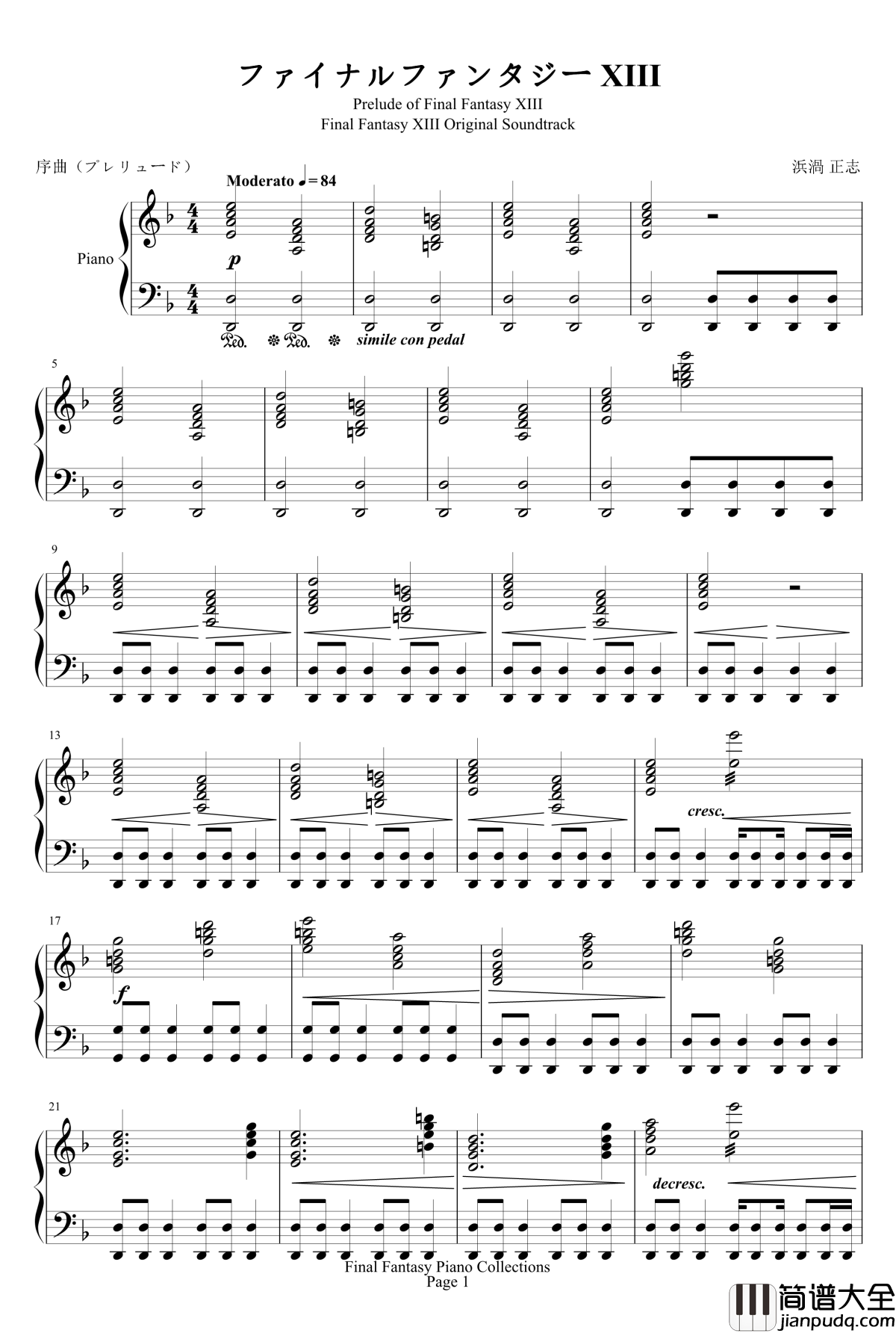 Prelude_of_Final_Fantasy13钢琴谱_最终幻想