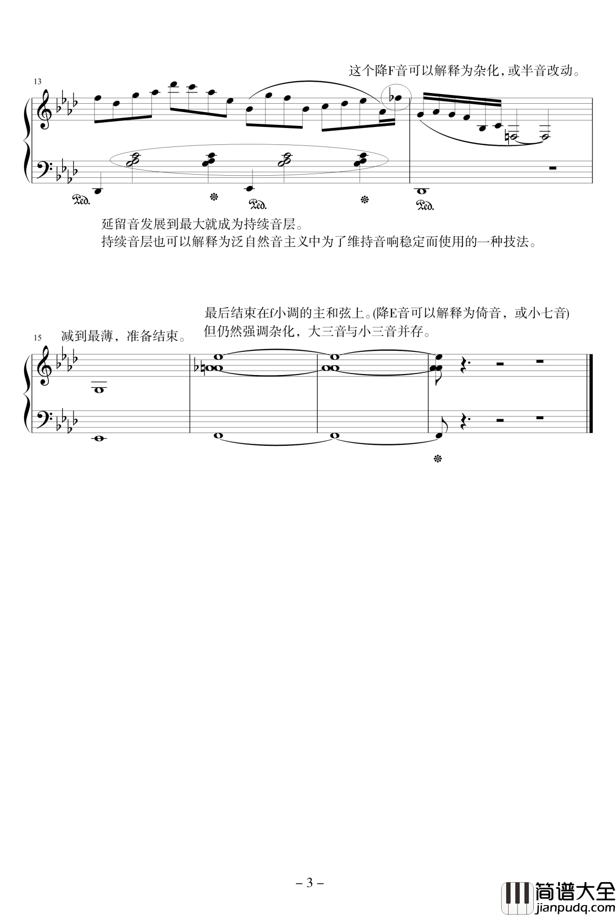 小谐谑曲阐释集_钢琴谱_10_流行追梦人