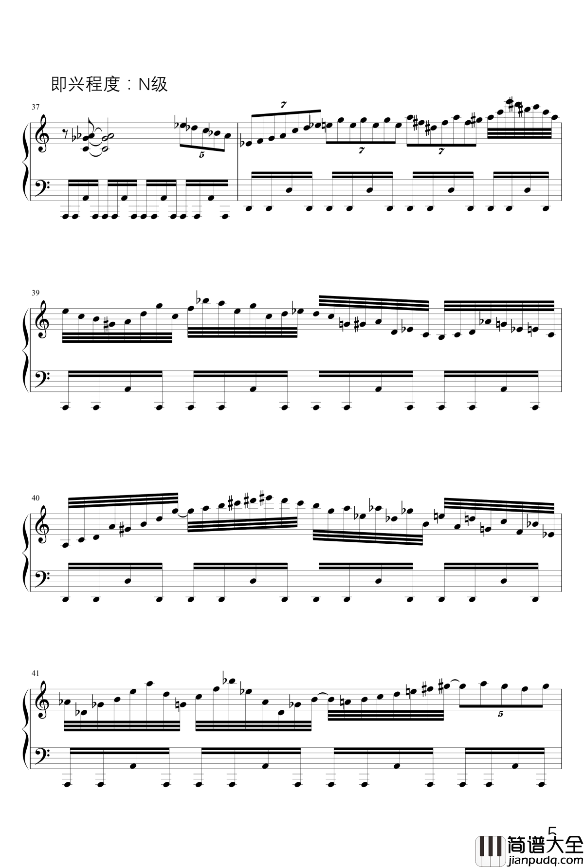 正式声明钢琴谱_流行追梦人