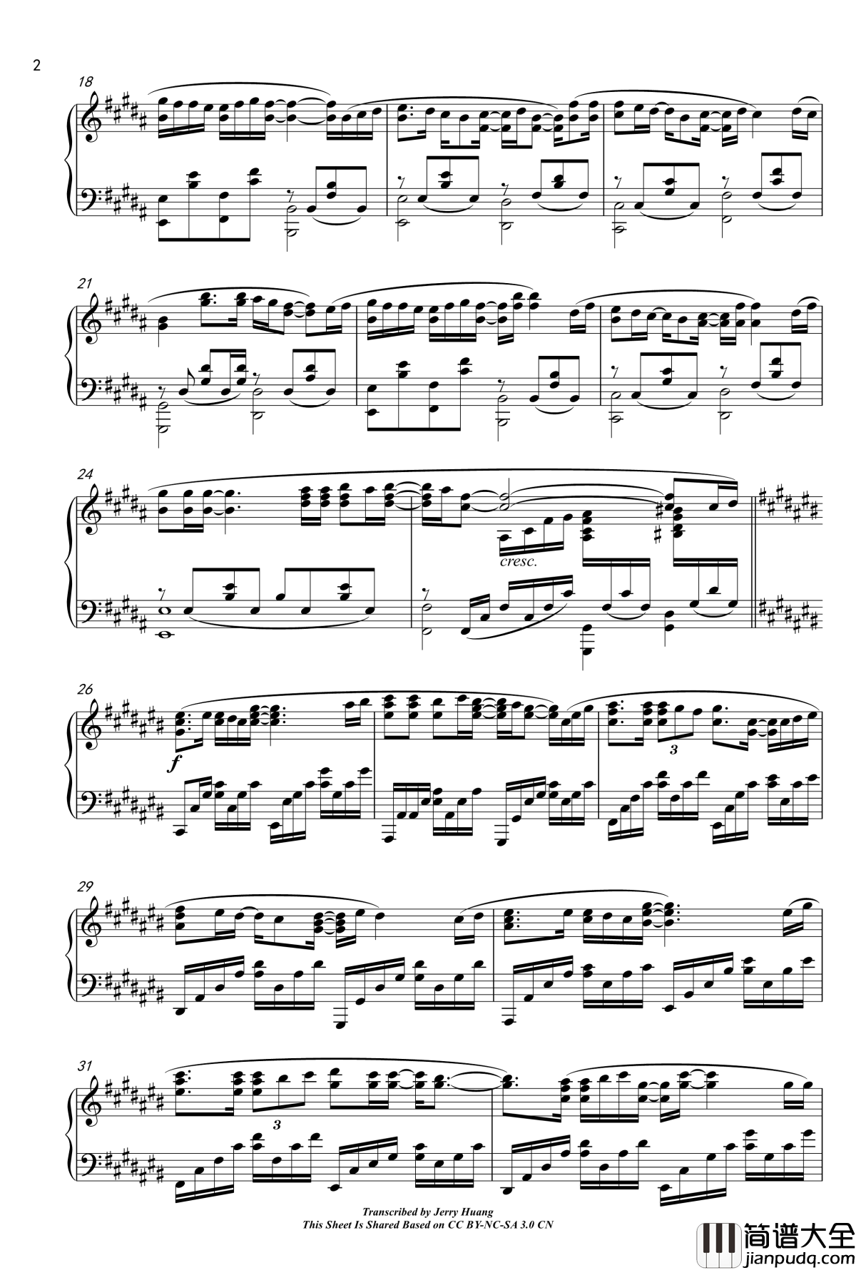 现在就想告诉哥哥_我是妹妹插入歌钢琴谱_今、歩き出す君へ